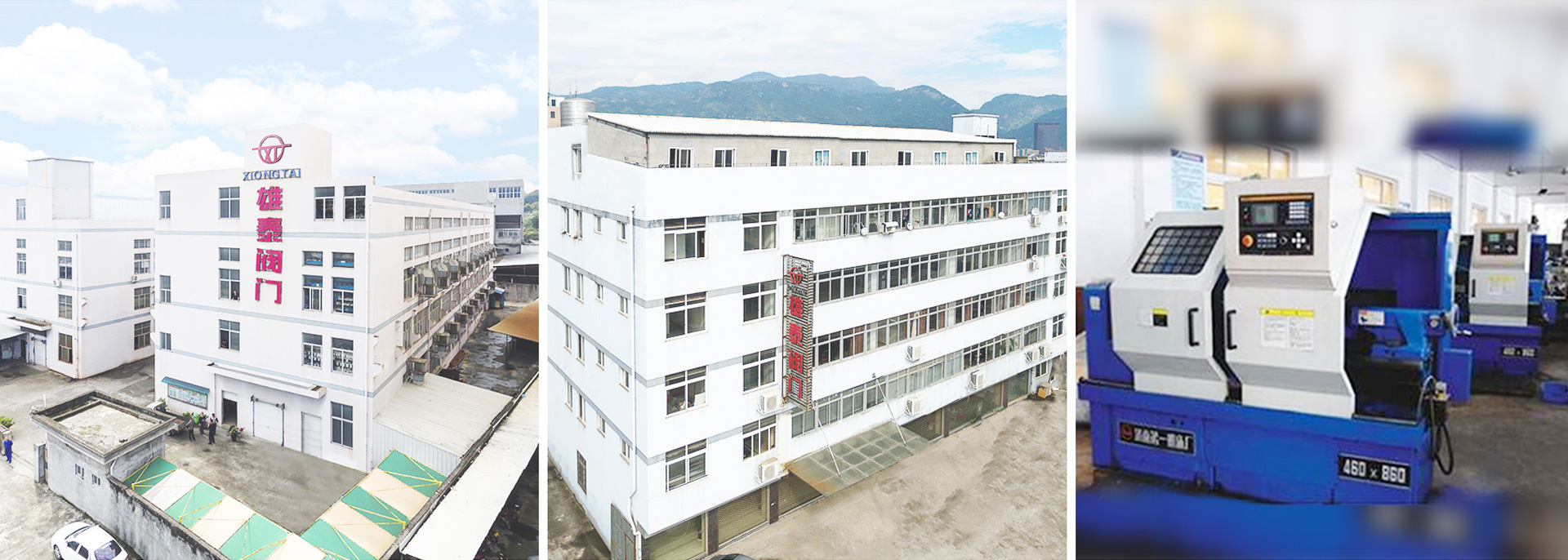 浙江雄泰閥門制造有限公司